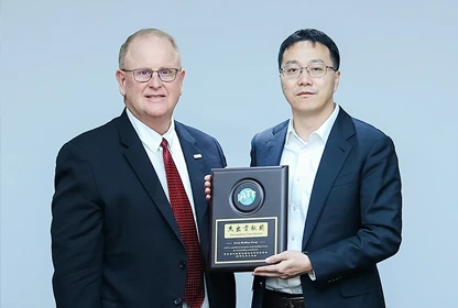 Geely Auto recibe el Premio a la Contribución Destacada en la Conferencia IATF