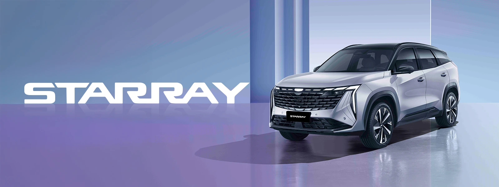 Banner Geely Starray